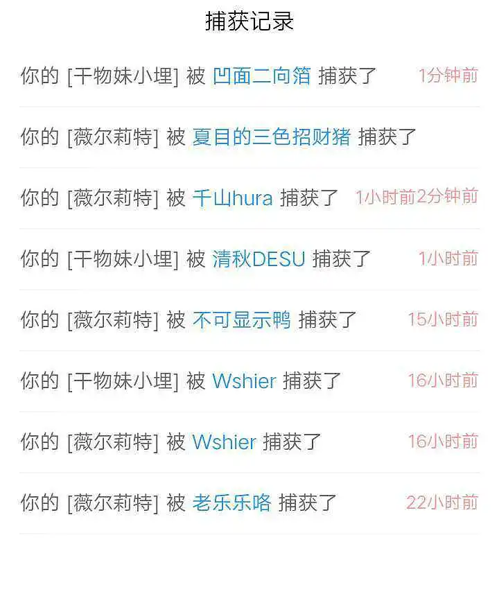 闲聊茶馆,反NTR协会
