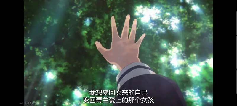 与你相恋到生命尽头,与你相恋到世界尽头,只愿深入爱河直至你逝去,百合,动画,动漫,番剧,二次元,日漫,ACG