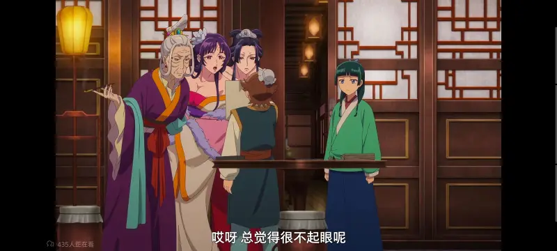 药屋少女的呢喃,药师少女的独语,动画,动漫,番剧,日漫,二次元,ACG
