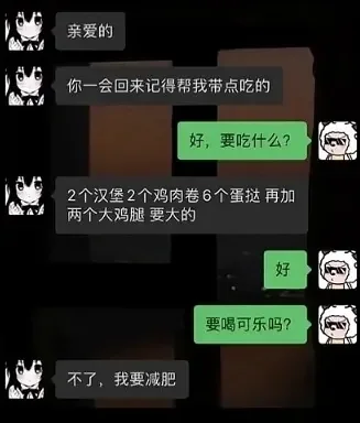 逗图,吊图,趣图,搞笑,弔图