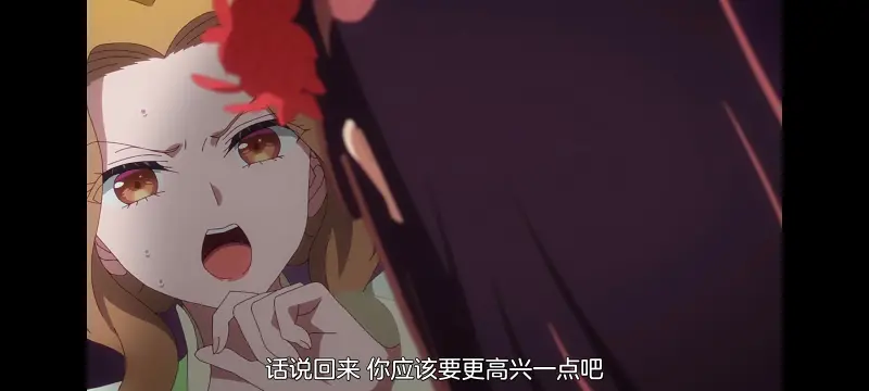 恶女不才请多关照雏宫蝶鼠替换传,虽然我是不完美恶女雏宫蝶鼠替换传,动画,动漫,番剧,日漫,二次元,ACG