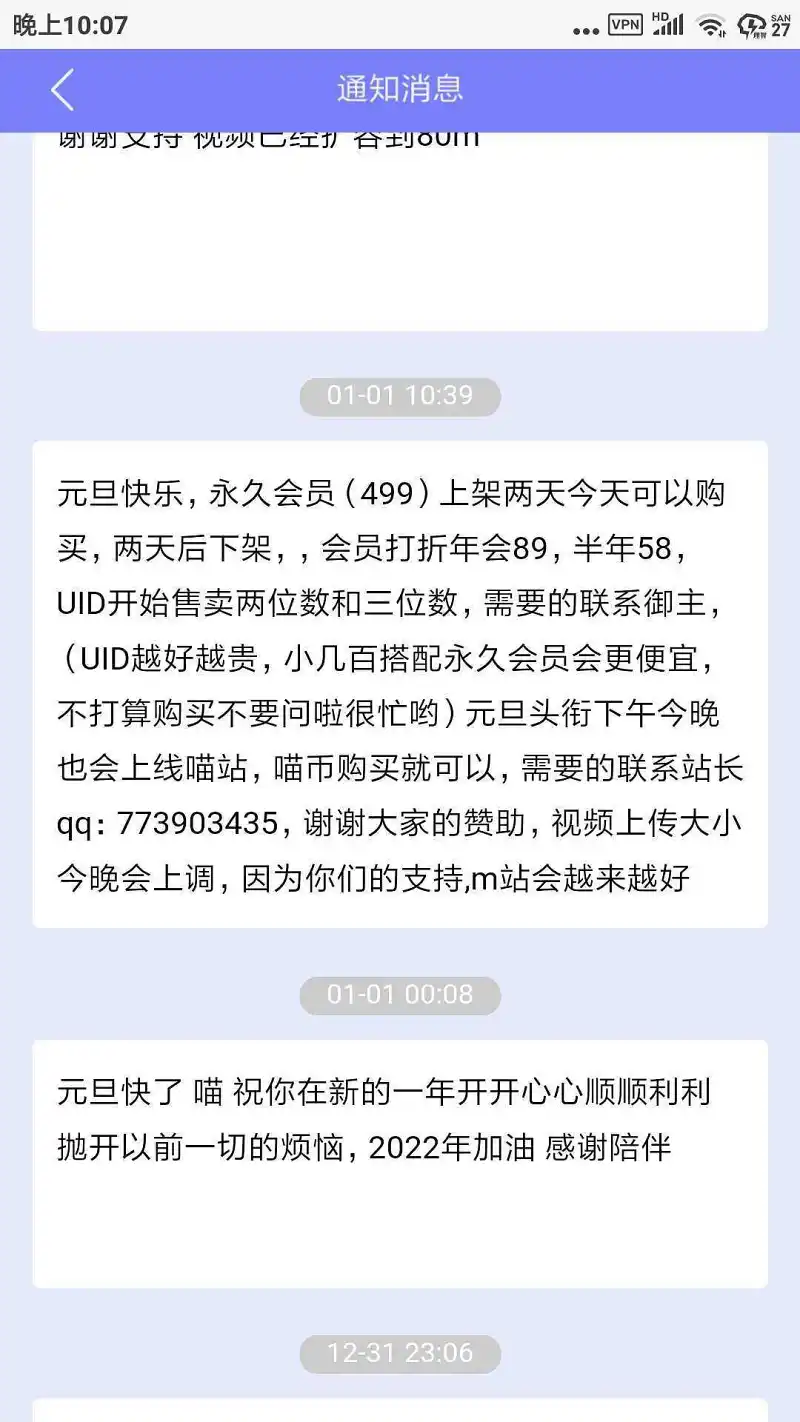 闲聊茶馆,御主