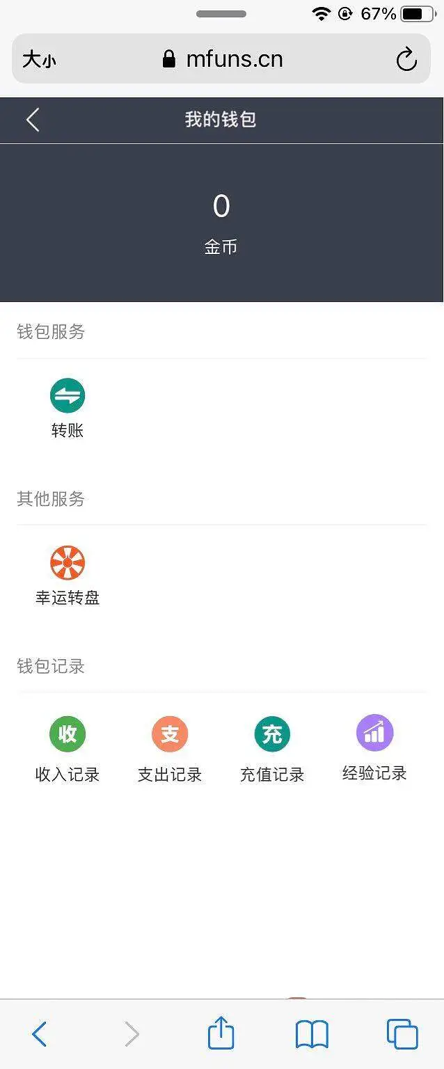 闲聊茶馆,BUG