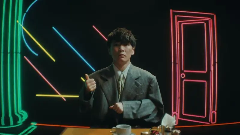 いらない - サカナクション