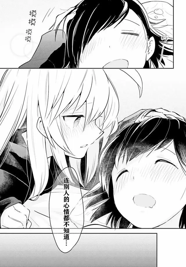 百合