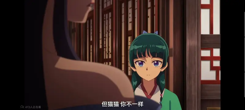 药屋少女的呢喃,药师少女的独语,动画,动漫,番剧,日漫,二次元,ACG