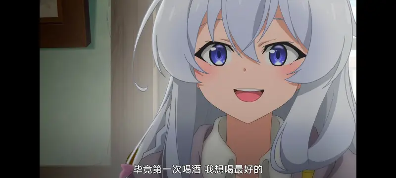魔女之旅,动画,动漫,番剧,ACG