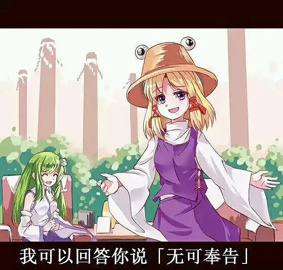 失败了三天终于回站了