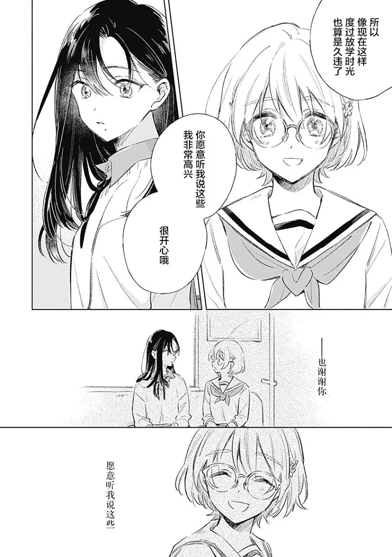 百合