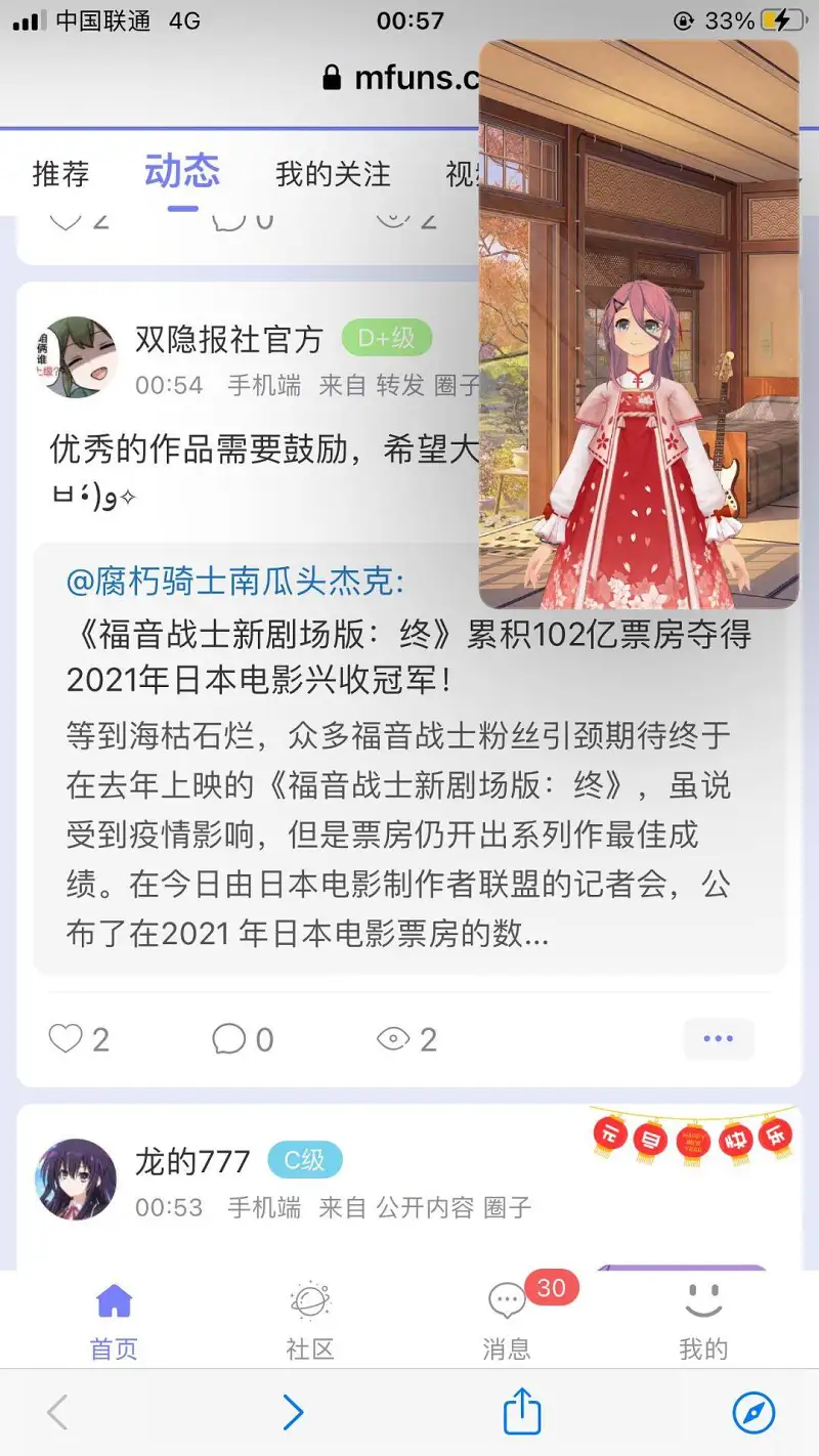 大家喜欢什么样的小说作品