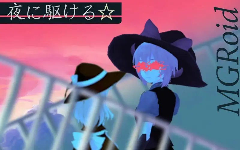 向夜奔去★.shawshank