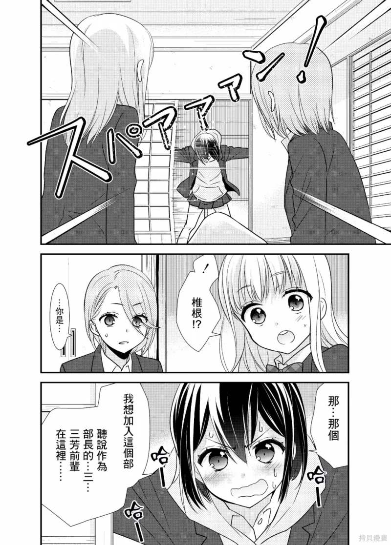 百合