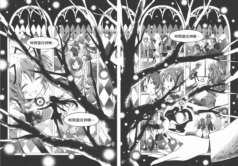 魔法少女小圆,叛逆的物语,漫画