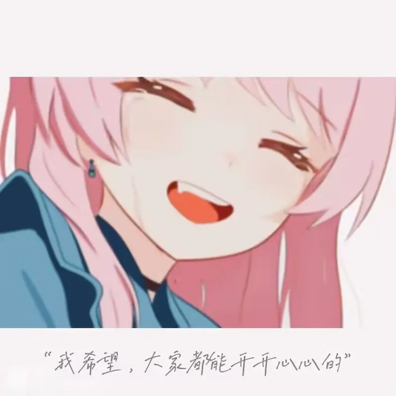 星野，爱，与救赎