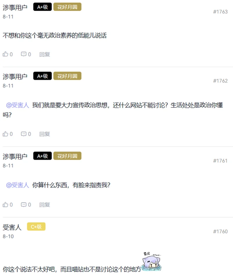 审核规范,审核资格考试