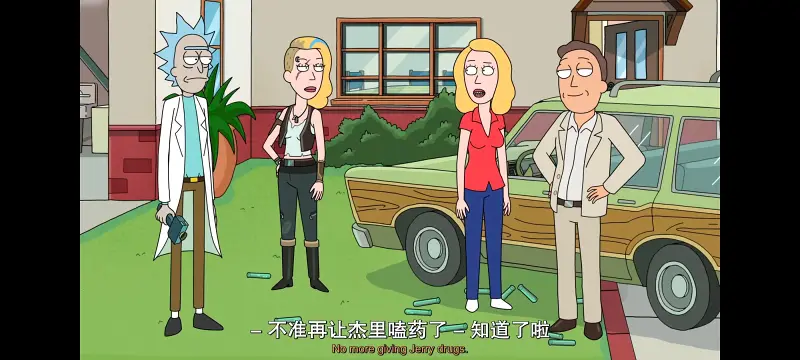 瑞克和莫蒂,瑞克与莫蒂,美漫,动画,动漫,番剧,ACG