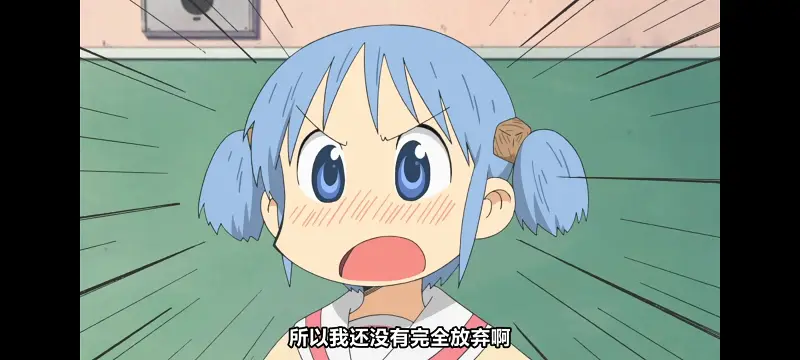 日常,动画,动漫,番剧,日漫,二次元,ACG