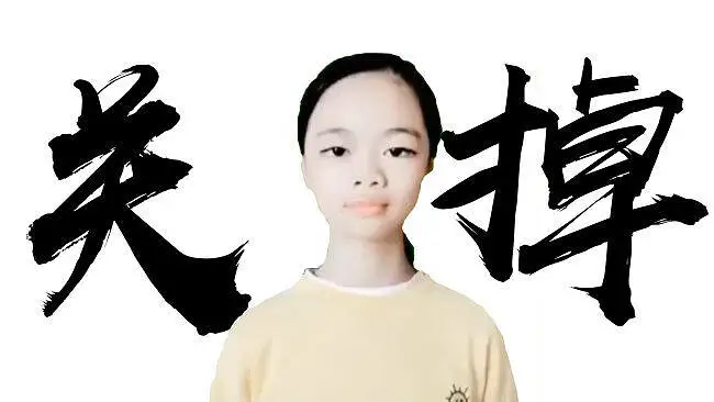 【一定要关掉】关反射