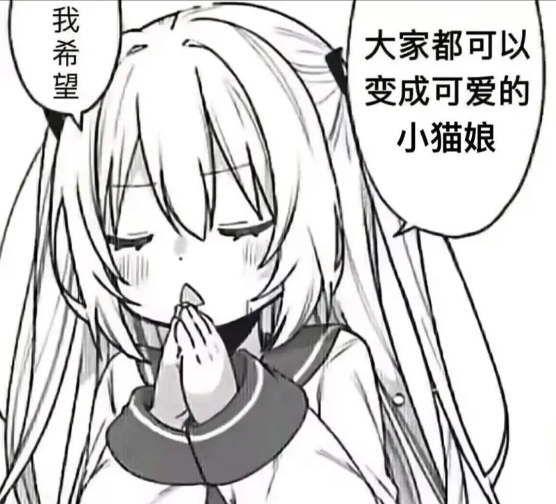怎么会有如此可爱的存在●▽●