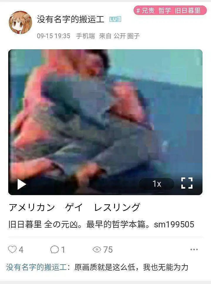 音MAD