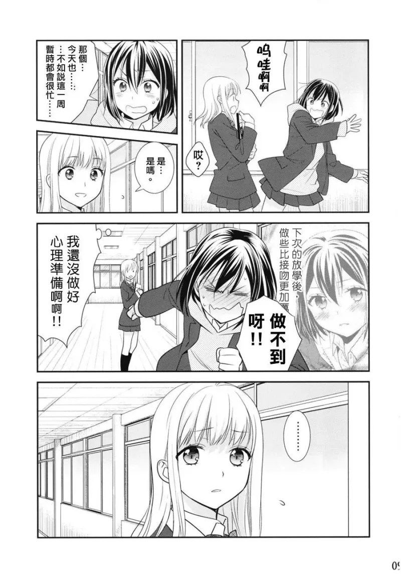 百合