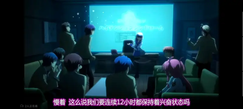 AngelBeats,天使的心跳,动漫,动画,番剧,ACG