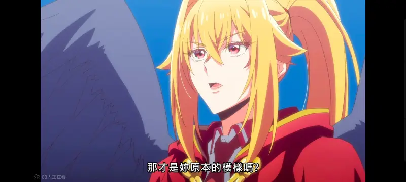 野生的大魔王出现了,野生的最终boss出现了,动画,动漫,番剧,二次元,日漫,异世界,ACG