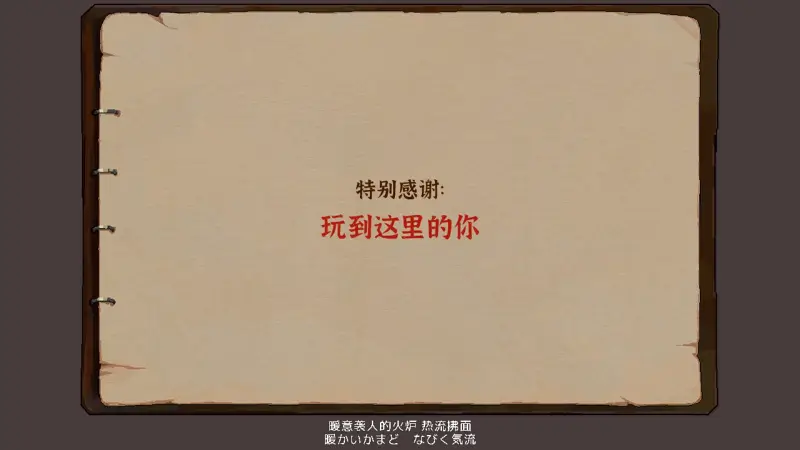 东方PROJECT,东方夜雀食堂
