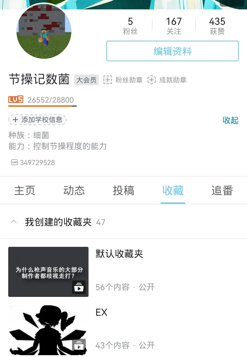 【求转发】优秀音mad推荐 百分百国产