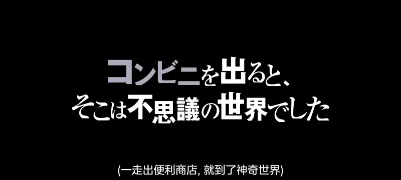 从零开始的异世界生活,异世界,动漫,动画,番剧,二次元,日漫,ACG