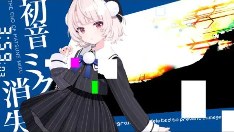 初音ミクの消失 - 雨衣 Ver.