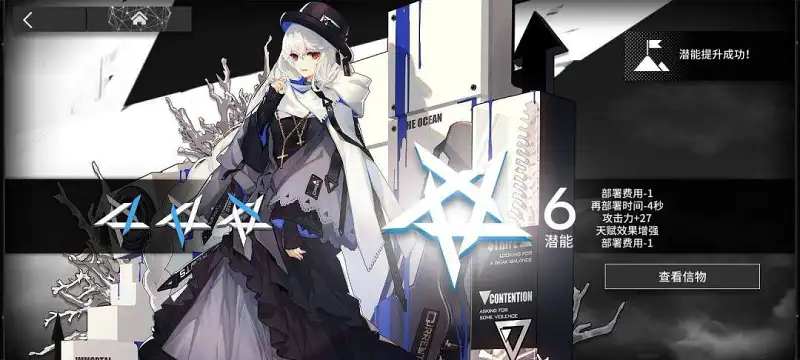 闲聊茶馆,明日方舟,抽卡