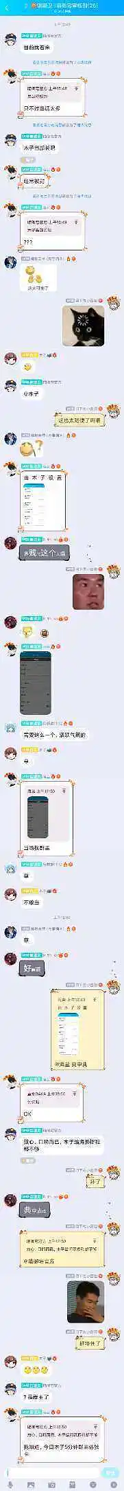 闲聊茶馆,屑审核