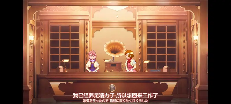 末日后酒店,启示录酒店,动画,动漫,番剧,二次元,ACG