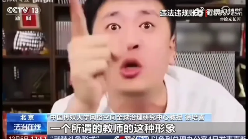 2017年清朝视频
