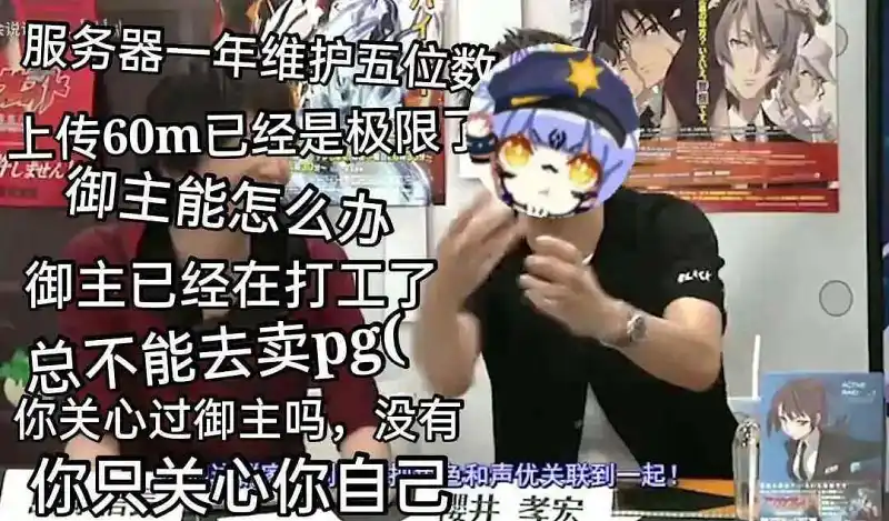 M站美图,涩图,御主