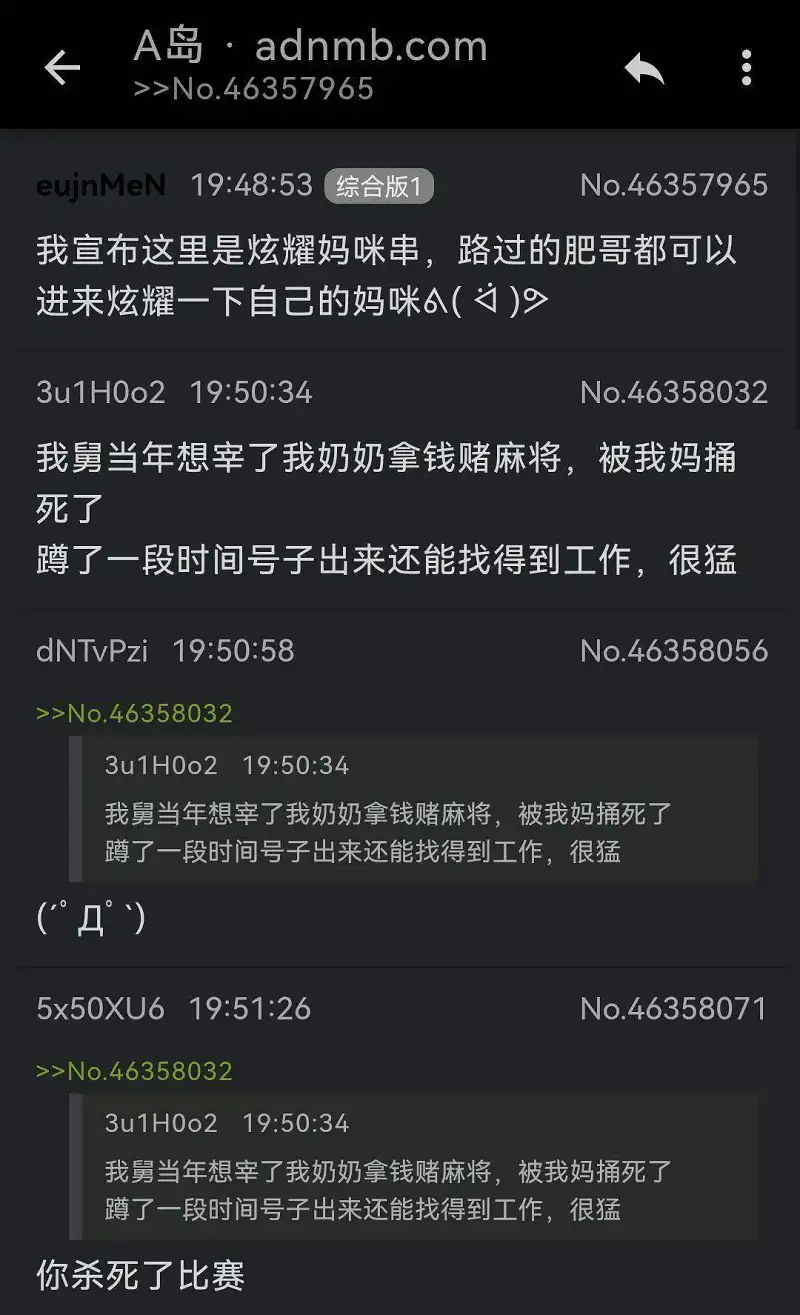 闲聊茶馆,A岛