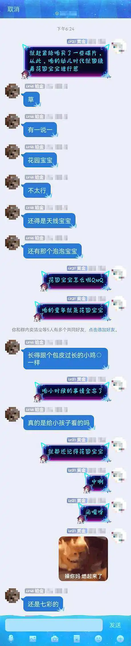 咱的童年啊！！（哀嚎）QwQ