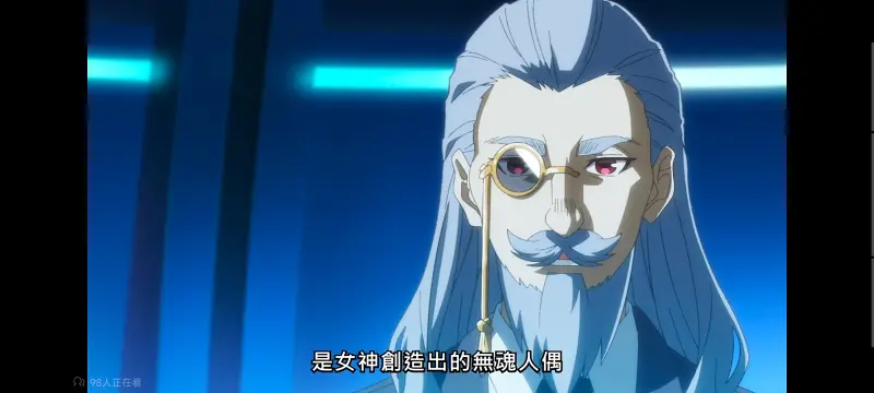 野生的大魔王出现了,野生的最终boss出现了,异世界,动画,动漫,番剧,日漫,ACG,二次元