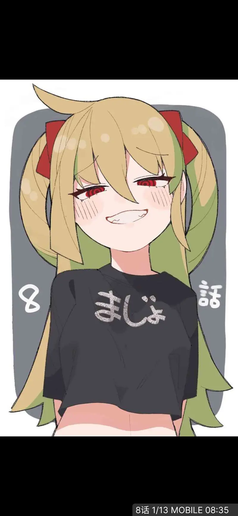 动漫专区,动漫,漫画,漫画安利