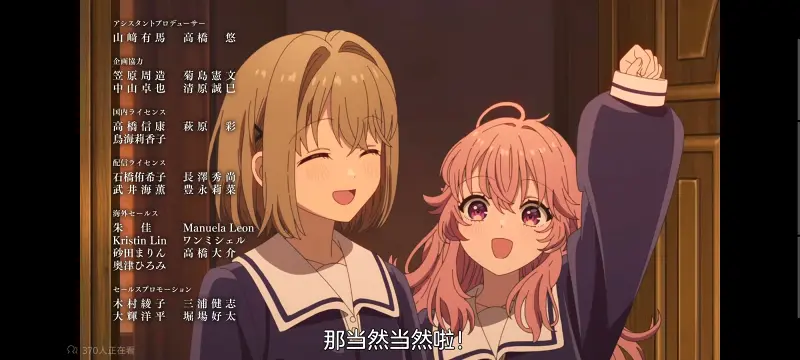 与你相恋到生命尽头,与你相恋到世界尽头,只愿深入爱河直至你逝去,百合,动画,动漫,番剧,二次元,日漫,ACG