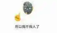 用户交流