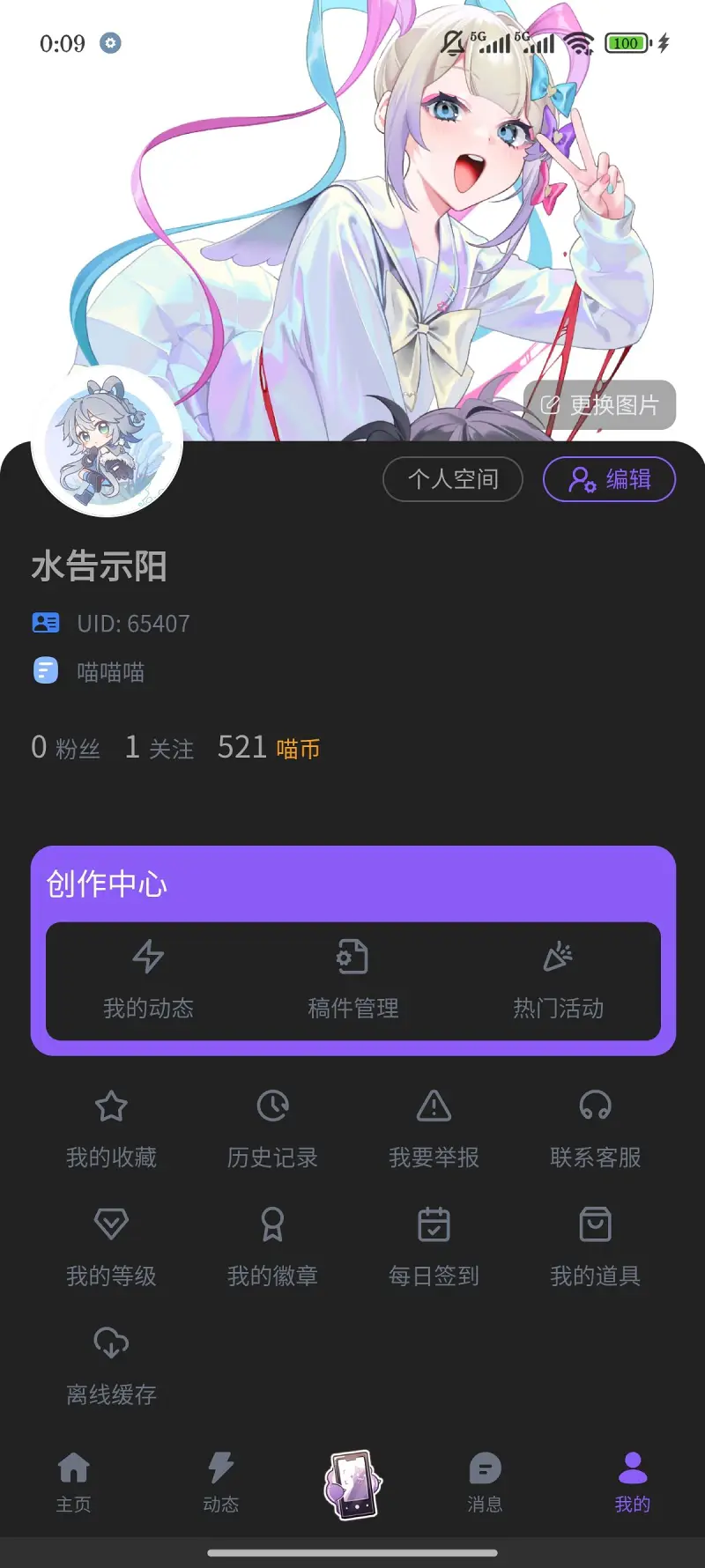 无