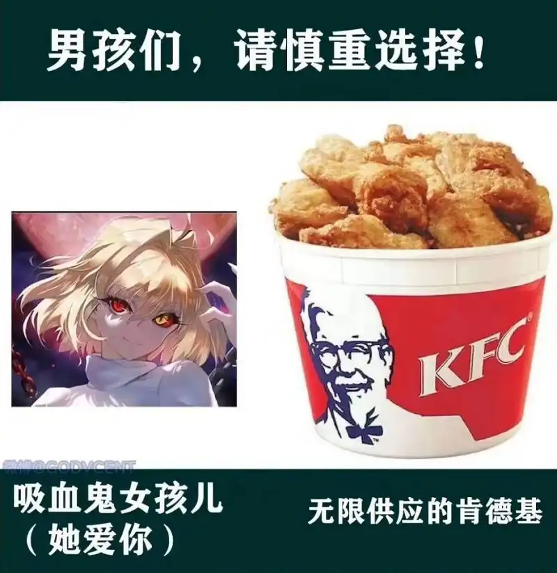 闲聊茶馆,沙雕图