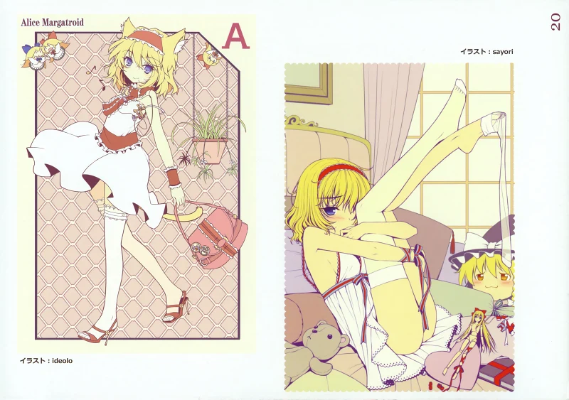 绘画,ideolo,sayori,Eastern Side,東方,Project,东方,NEKO WORKi,NEKO WORKs,c77