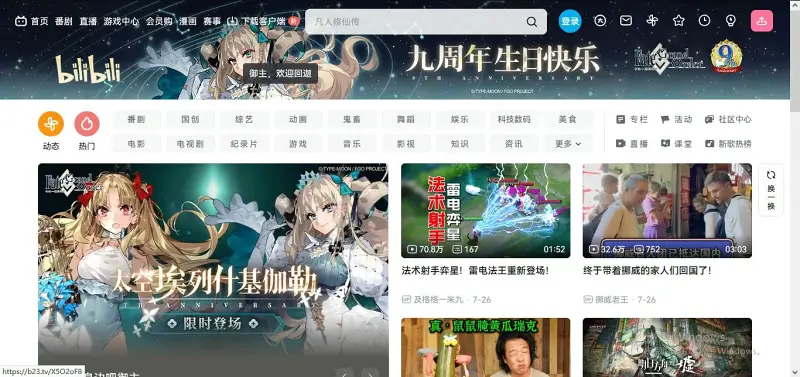 喵御宅,御主