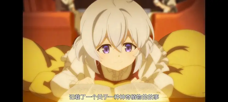 魔女之旅,魔女的旅途,动画,动漫,番剧,ACG