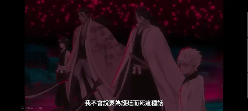 死神,千年血战,境界,动画,动漫,番剧,日漫,二次元,ACG