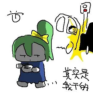 其实是diyusi干的