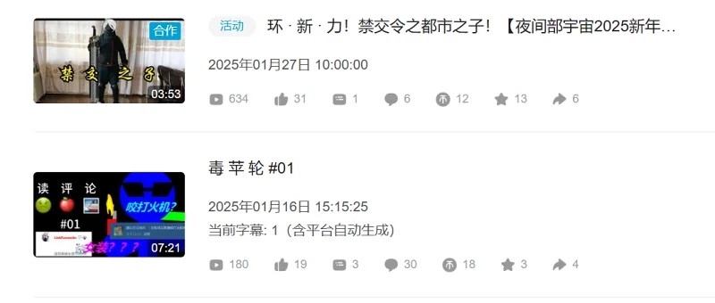 扩列,互动,交友,整活,抽象,逆天,魔性,动画,原创,游戏,单机游戏,网络游戏,搞笑